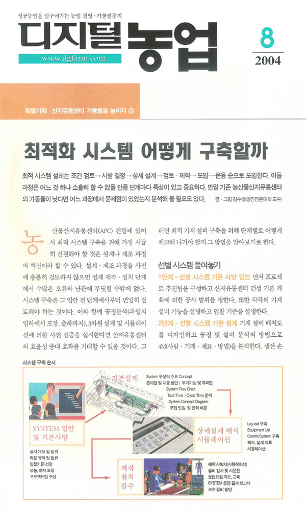언론15_1.jpg
