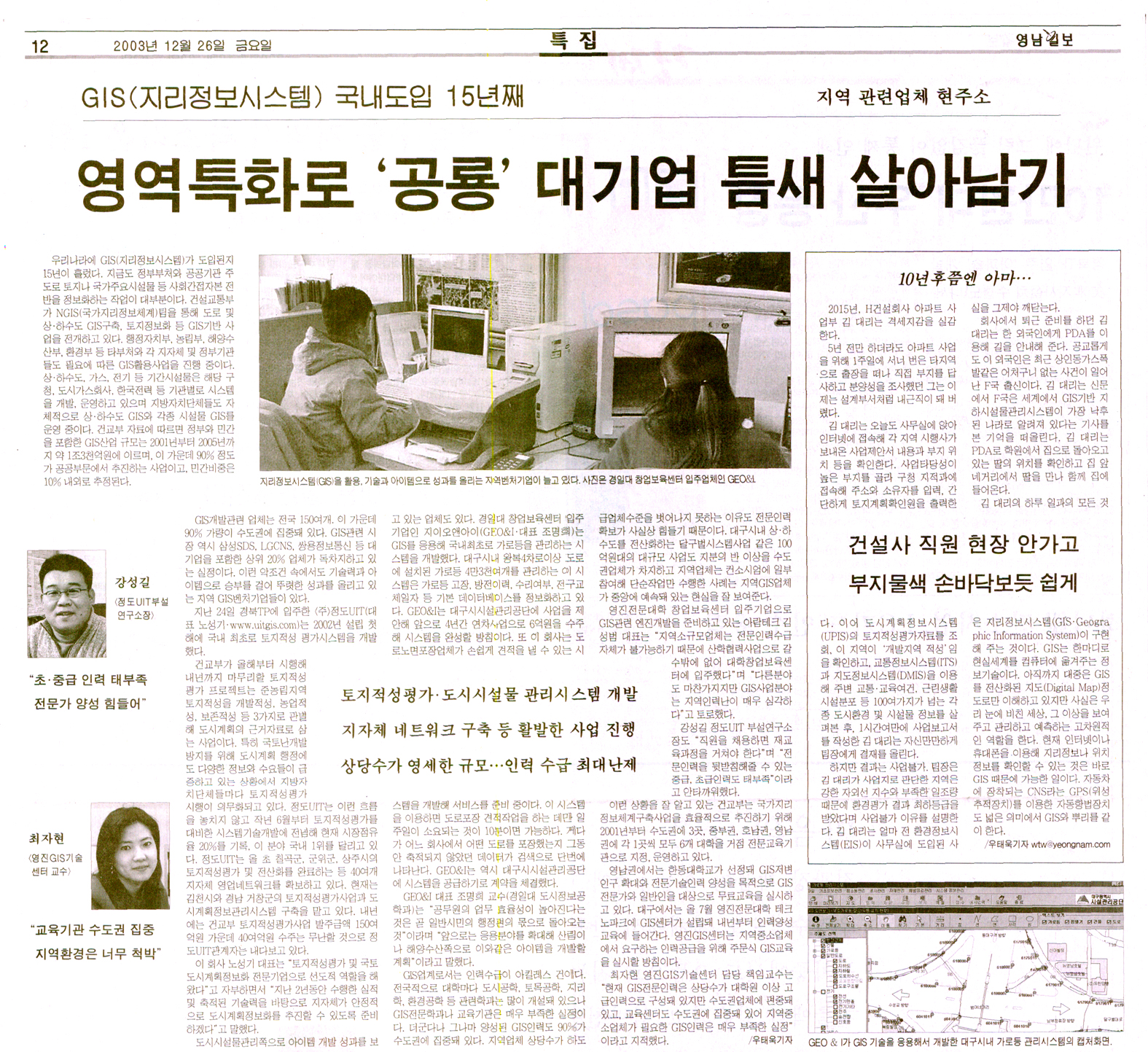 언론8_1.jpg