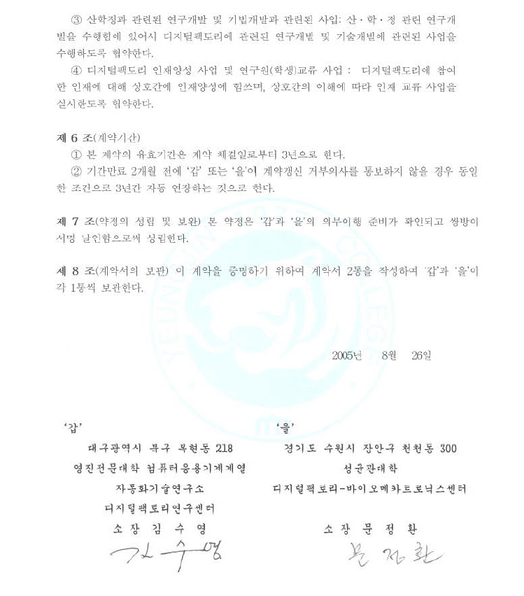 공지21번_3.jpg