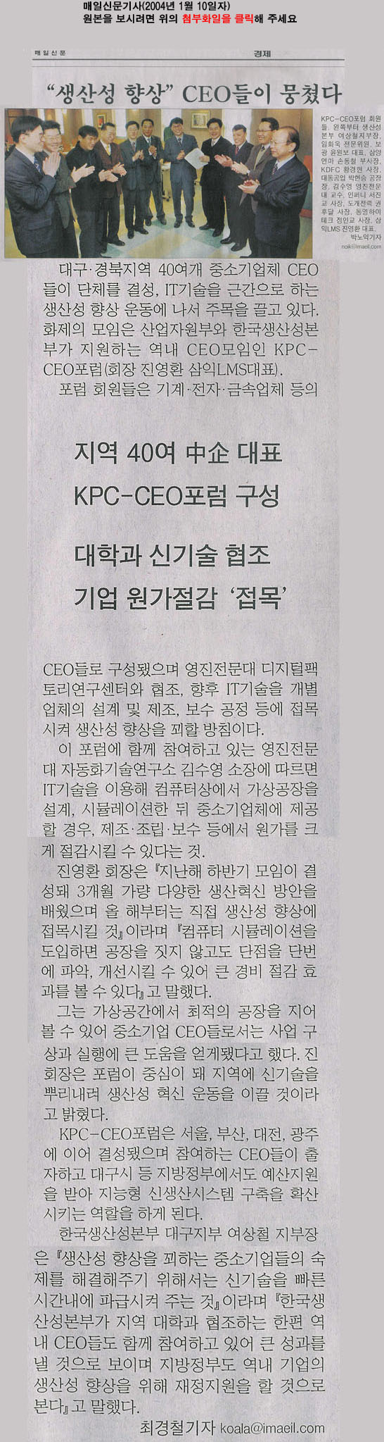 언론11_1.jpg