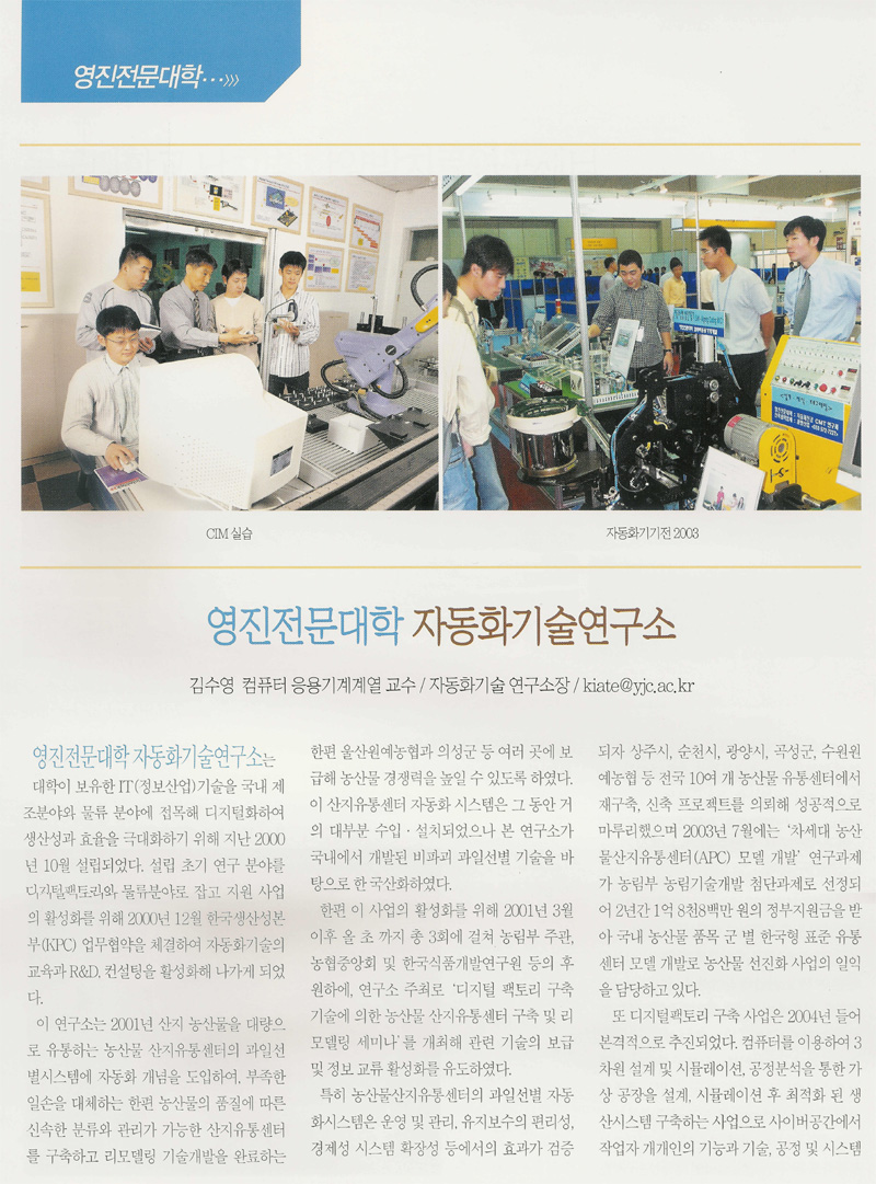 언론16_2.jpg