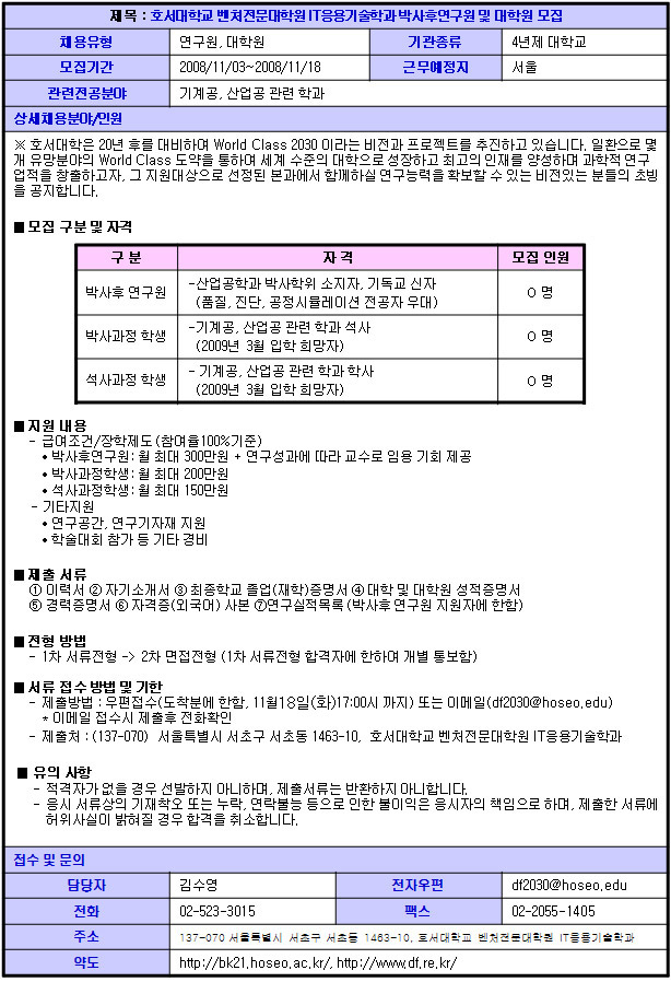 공지83_1.jpg