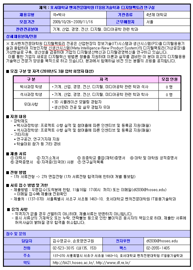 공지100_1.gif
