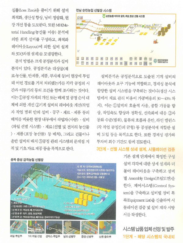 언론15_2.jpg