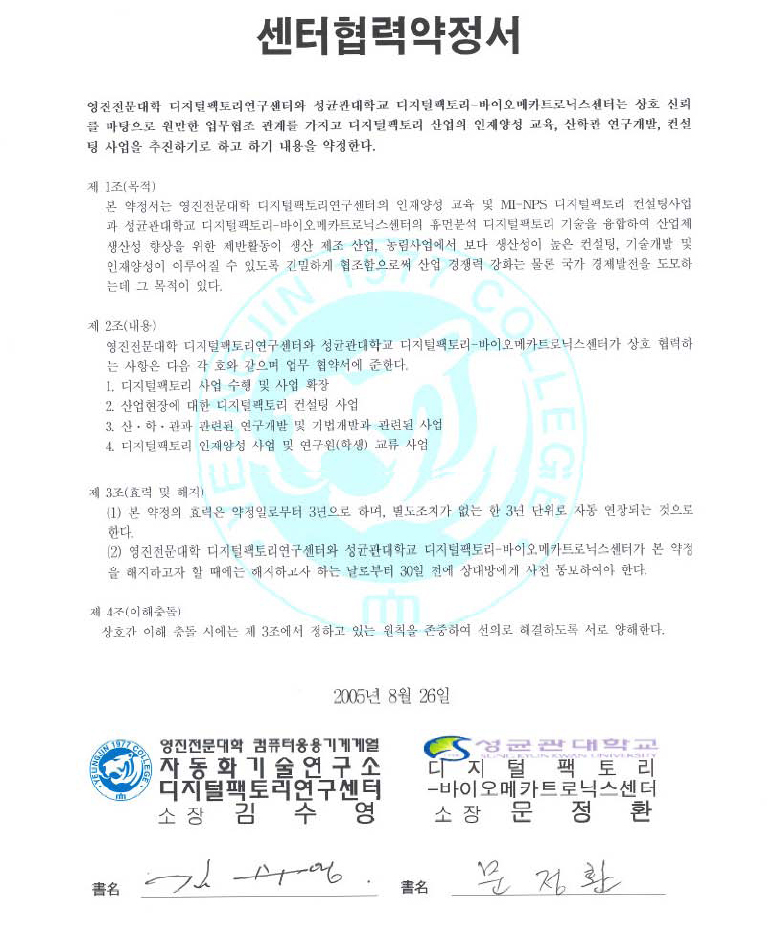 공지21번_1.jpg