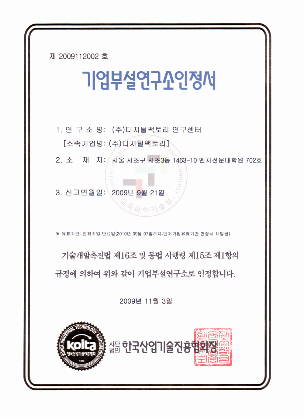공지102_1.jpg