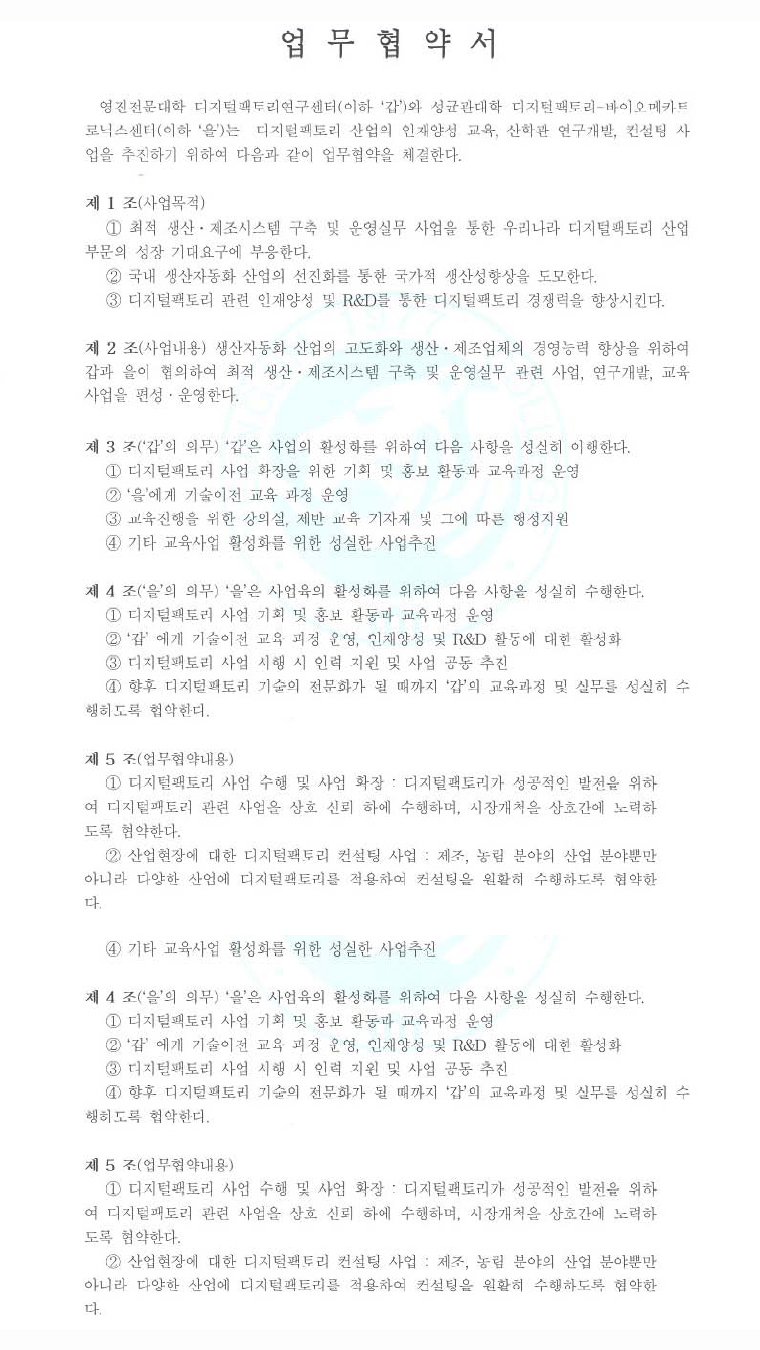 공지21번_2.jpg