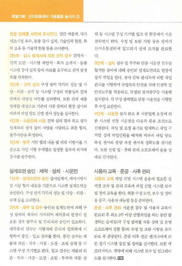 언론15_3.jpg