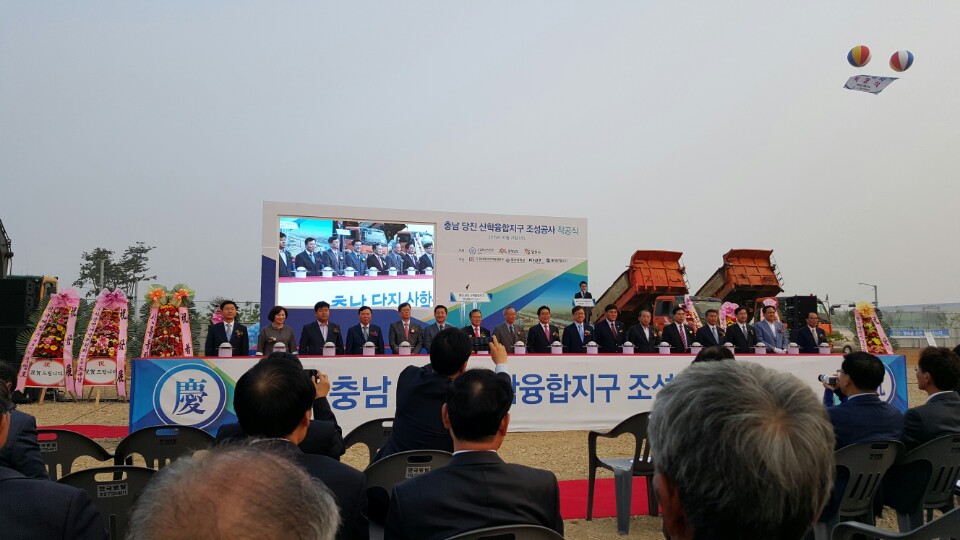 충남당진3.jpg