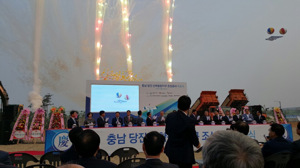 충남당진2.jpg