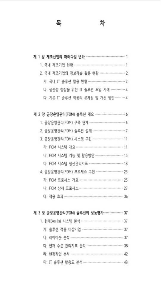 그림3.jpg